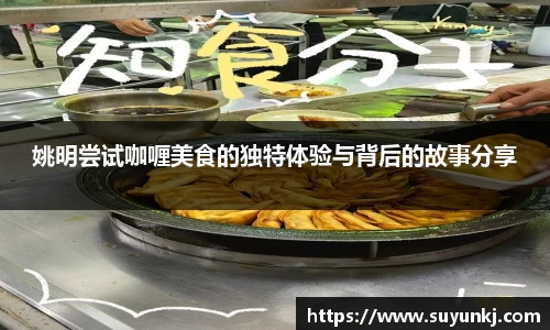 星空电竞平台