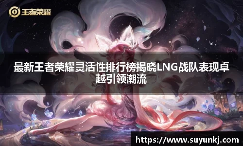 星空电竞StarSky Sports