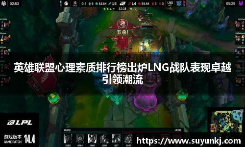 星空电竞平台