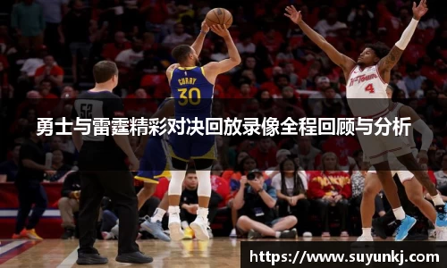 星空电竞StarSky Sports