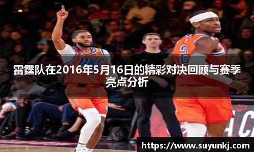 星空电竞StarSky Sports